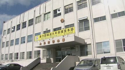 【福岡】「お前のバック誰や」「俺にけんか売ると親父が出てくるばい」知人との金銭トラブルを仲裁していた男性に対する恐喝未遂容疑　19歳の男を逮捕